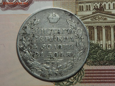 Вопрос к ув.Bassmaster - P3121754_thumb