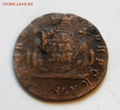 2 монеты с раслоением - тр6