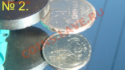 РЕДКАЯ 1 копейка 2007 м 4.21В (монета №2) до 23-00 27.10.10 - DSC01160.JPG