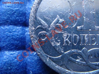 РЕДКАЯ 1 копейка 2007 м 4.21В (монета №2) до 23-00 27.10.10 - DSC01156.JPG