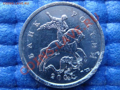 РЕДКАЯ 1 копейка 2007 м 4.21В (монета №2) до 23-00 27.10.10 - DSC01154.JPG