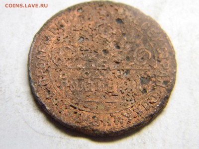 50 коп 1924  фальшак в ущерб обращению до 14.03 в 22.30 - Изображение 148