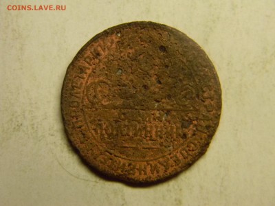 50 коп 1924  фальшак в ущерб обращению до 14.03 в 22.30 - Изображение 147