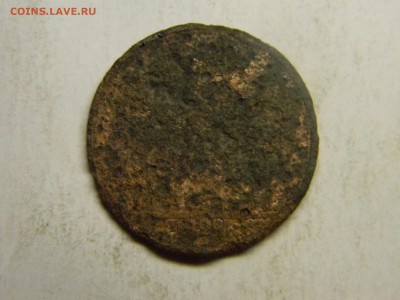 50 коп 1924  фальшак в ущерб обращению до 14.03 в 22.30 - Изображение 145