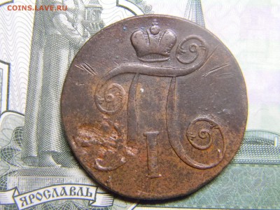 2 коп 1801 ем до 14.03 в 22.30 - Изображение 147