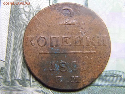 2 коп 1801 ем до 14.03 в 22.30 - Изображение 145
