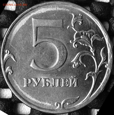 5р 2012 шт. 5.42 или ? - 4015
