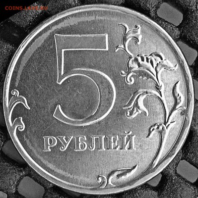 5р 2012 шт. 5.42 или ? - 4024
