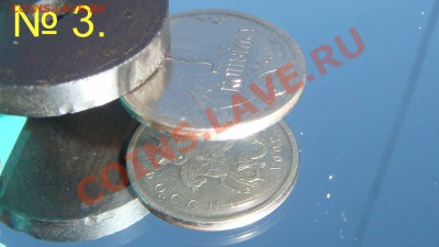 РЕДКАЯ 1 копейка 2007 м 4.21В (монета №3) до 23-00 26.10.10 - DSC01184.JPG