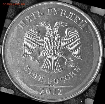 5р 2012 шт. 5.42 или ? - 4045
