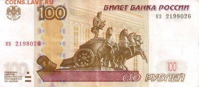 Поиск дат на номерах банкнот - 1980.02.06