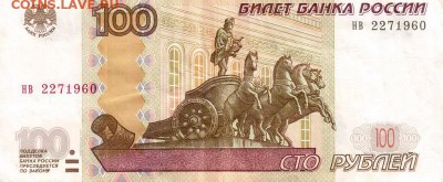 Поиск дат на номерах банкнот - 1960.07.02 и 1960.07.22