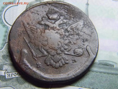 5 коп 1766 ем до 14.03 в 22.30 - Изображение 148