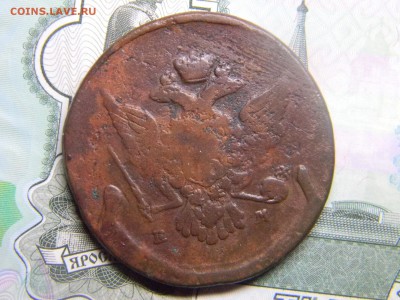 5 коп 1766 ем до 14.03 в 22.30 - Изображение 147