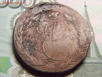 5 коп 1766 ем до 14.03 в 22.30 - Изображение 146