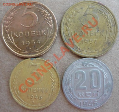 20 монет СССР 49-х, 50-х годов. До 23.10.10 г. 20-00 МСК. - 5 копеек