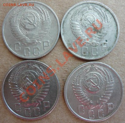 20 монет СССР 49-х, 50-х годов. До 23.10.10 г. 20-00 МСК. - 15 копеек. 1