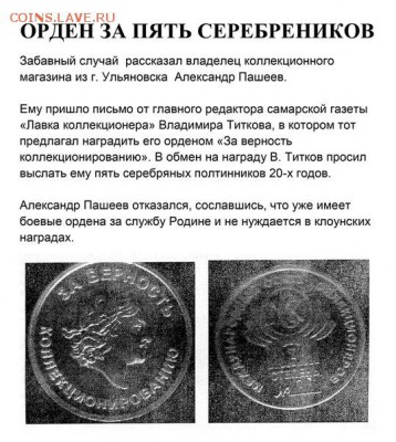 Внимание!Предупреждение.Новороссийск,Широкая балка-2016 - OIFSTZ0oHxo