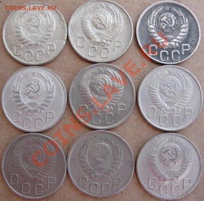 20 монет СССР 49-х, 50-х годов. До 23.10.10 г. 20-00 МСК. - 20 копеек 1
