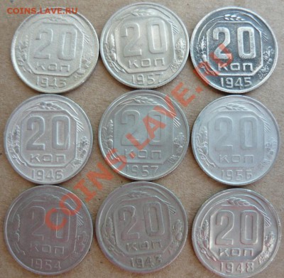 20 монет СССР 49-х, 50-х годов. До 23.10.10 г. 20-00 МСК. - 20 копеек