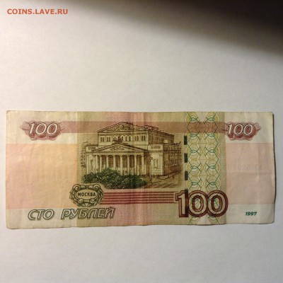 На оценку пожалуйста Брак 100р  2004г - image