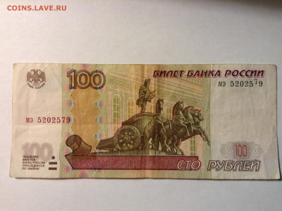 На оценку пожалуйста Брак 100р  2004г - image
