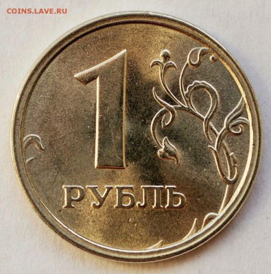 1 РУБЛЬ 1997г. ШИРОКИЙ КАНТ *UNC* до 17.03 в 22.30 - 1р1997ММД_ШК_Ступенька_р1.JPG