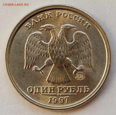 1 РУБЛЬ 1997г. ШИРОКИЙ КАНТ *UNC* до 17.03 в 22.30 - 1р1997ММД_ШК_Ступенька_а1.JPG