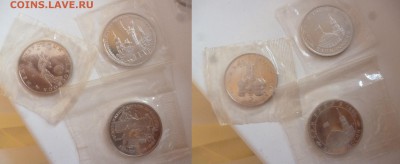 куплю юбилейку России и СССР за Lv дорого! - P1260374.JPG