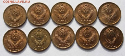 2 копейки 1990 года, 10 штук. Состояние! До 16.03.16 в 22:00 - IMG_3400.JPG