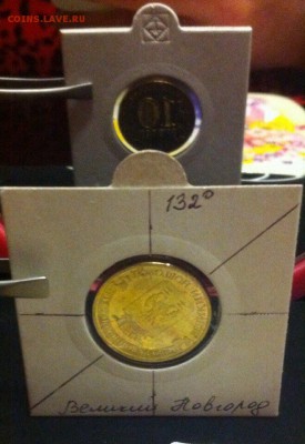 Юбилейка  повороты - image