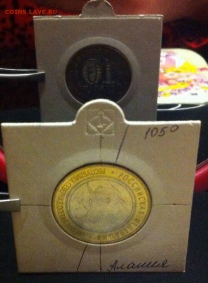 Юбилейка  повороты - image