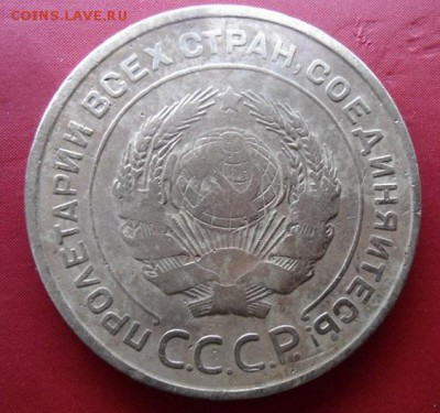 5 копеек 1935 года.  Оценка. - DSC05392.JPG