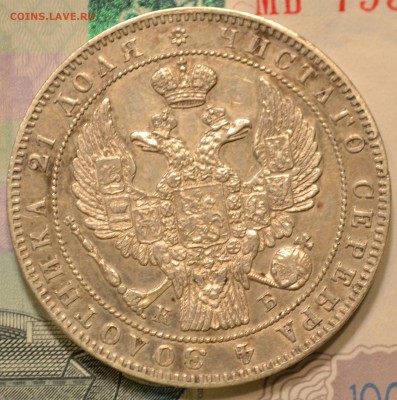 рубль 1892 1844 1899 1913 - DSC_0021.JPG