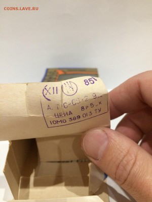 Автомодель 1:43 Руссо-Балт - 2016-03-04 21-45-38.JPG