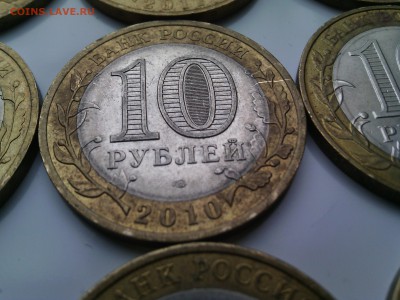 Бим 30 монет до 15.03 в 22.50 мск - IMG_20160312_164026