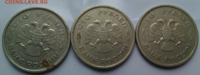 100р 1993спмд(49штук)+50р 1993(15шт) до 15.03 в 22.30 - IMG_20160220_171716