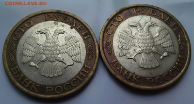 100р 1993спмд(49штук)+50р 1993(15шт) до 15.03 в 22.30 - IMG_20160220_171659