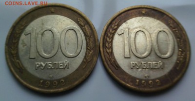 100р 1993спмд(49штук)+50р 1993(15шт) до 15.03 в 22.30 - IMG_20160220_171644