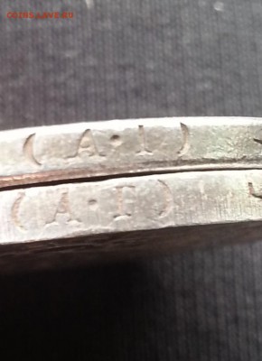 1 рубль 1895 - фуфло? - 20160312_131419