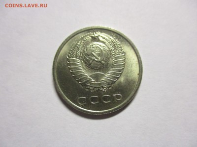 20 копеек 1972 отличные - короткий аукцион - IMG_1366.JPG