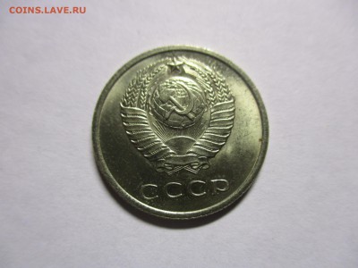 20 копеек 1972 отличные - короткий аукцион - IMG_1367.JPG
