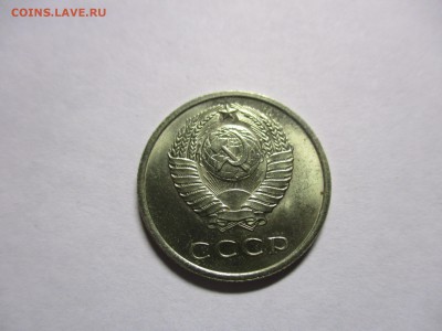 20 копеек 1972 отличные - короткий аукцион - IMG_1368.JPG