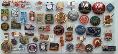 Солянка интересных знаков, фиксированно - 30 рублей знак. - разные
