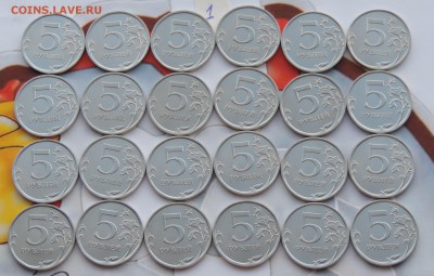 5 рублей 2010 спмд 48 шт до 18.03.2016 21:00 - 2010-1-2