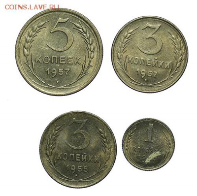 5, 3, 1 копейка 1954-1957 штемпельные до 16.03. - 23:00 - AU263394.JPG