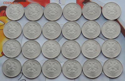 5 рублей 2013 спмд 48 шт до 18.03.2016 21:00 - 2013-2-1