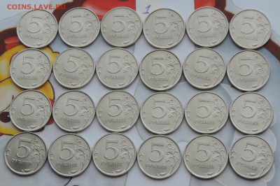 5 рублей 2013 спмд 48 шт до 18.03.2016 21:00 - 2013-1-2