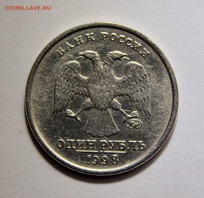 1 РУБЛЬ 1998г. ШИРОКИЙ КАНТ  до 17.03 в 22.30 - DSC_0042.JPG