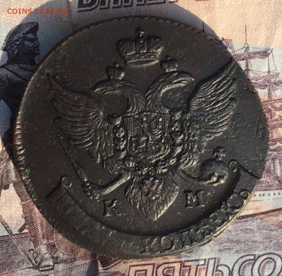 5 копеек 1793 КМ передатировка из 92г. до 14,03,16 - image-01-02-16-22-00-2